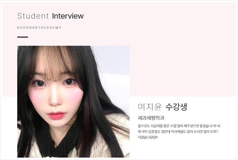 그냥제과 이미지