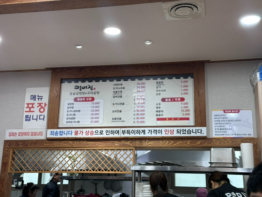 명미정 이미지