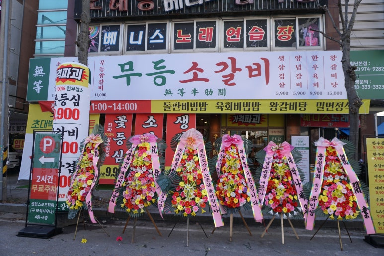 무등스포츠 이미지