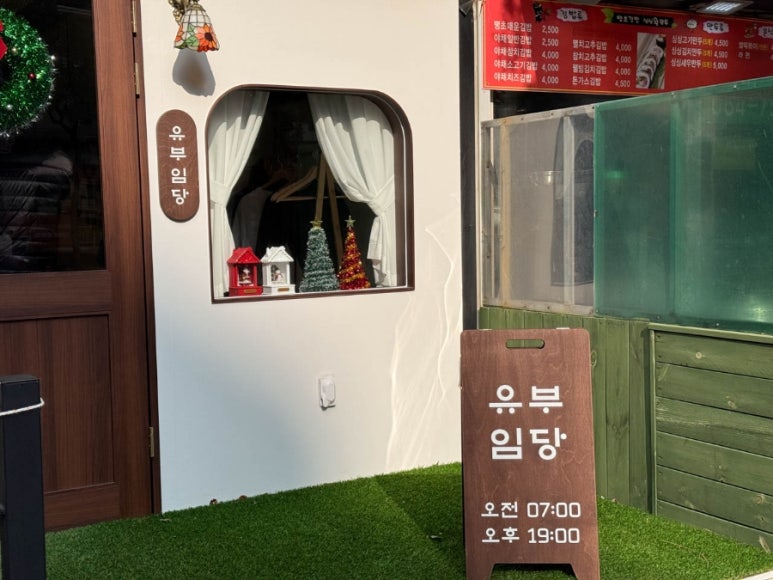 (유)제주로여행 이미지
