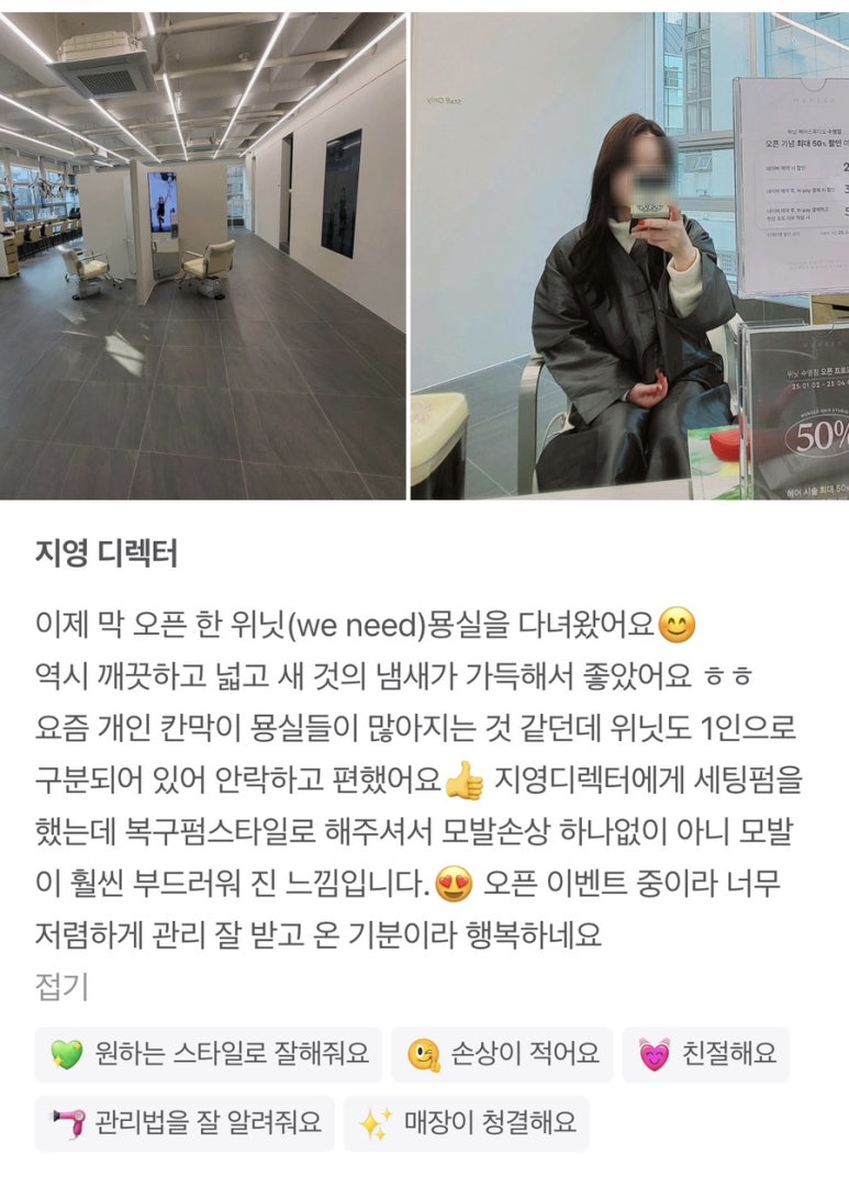 위닛 수영점 이미지