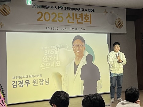 김정우치과 이미지