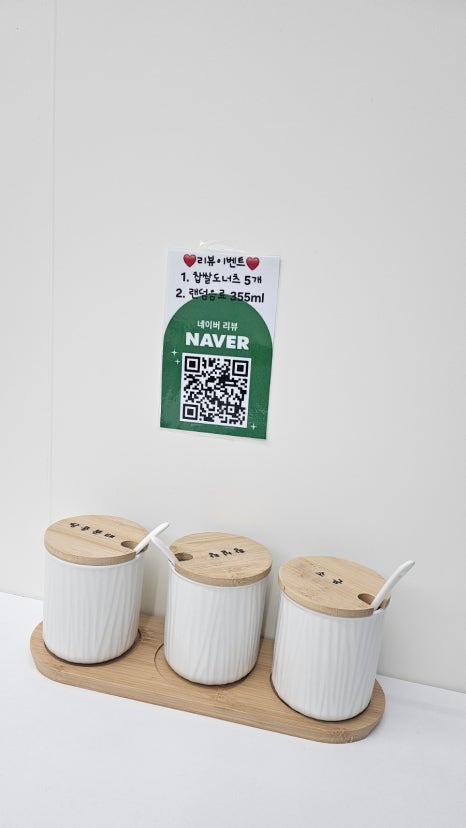 대한콩국(북삼점) 이미지