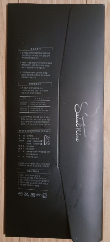퍼펙트그립 이미지