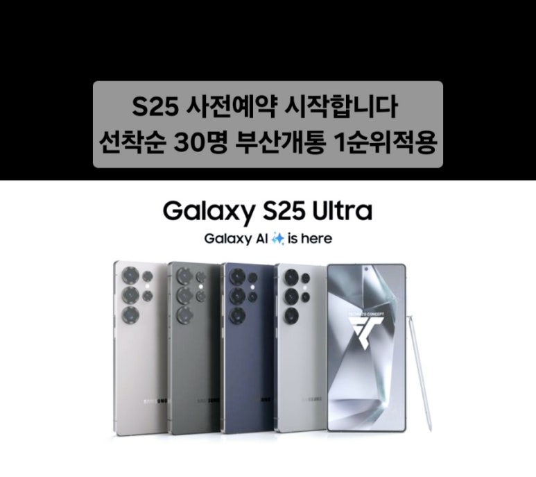 영일텔레콤 이미지