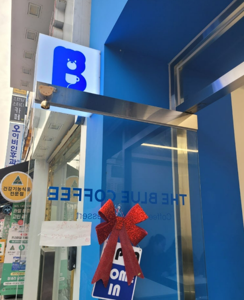 더블루커피 이미지