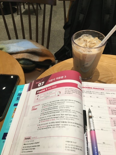 소앤지 이미지