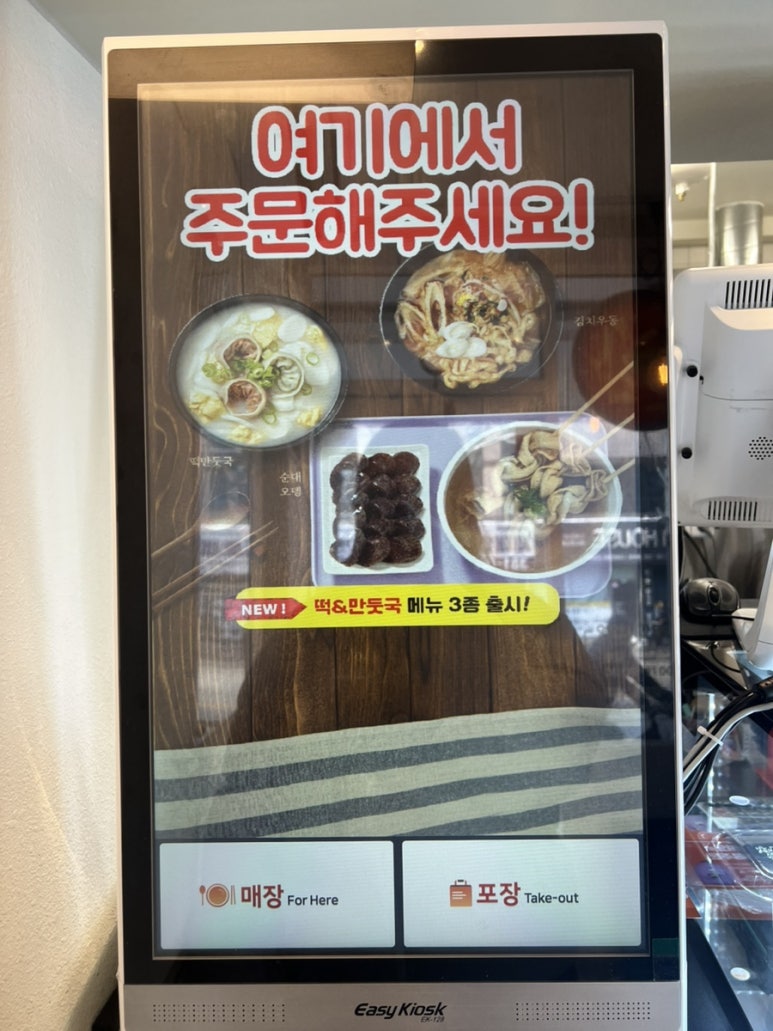 청춘꼬마김밥풍암점 이미지