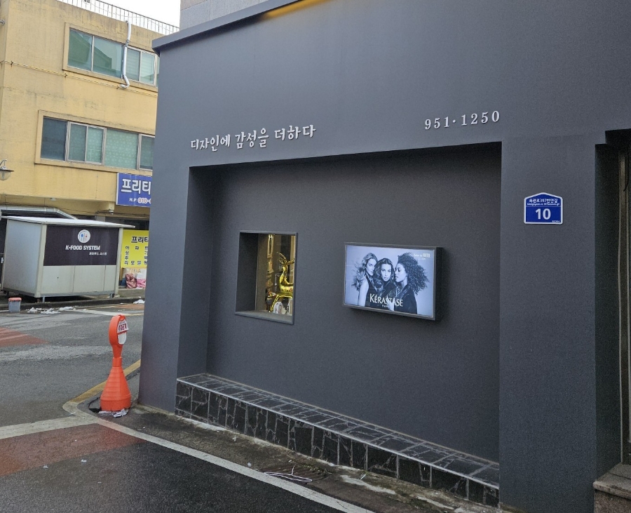 살롱드위드 이미지