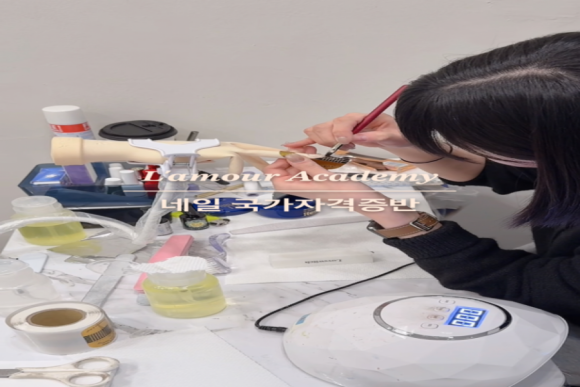 라모르뷰티 이미지
