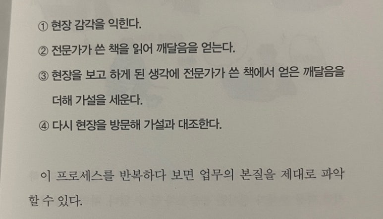 중일상사 이미지