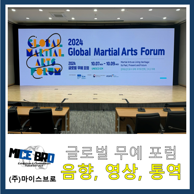 미래음향영상 이미지