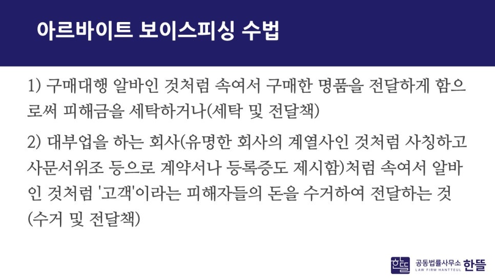 세종피싱 이미지