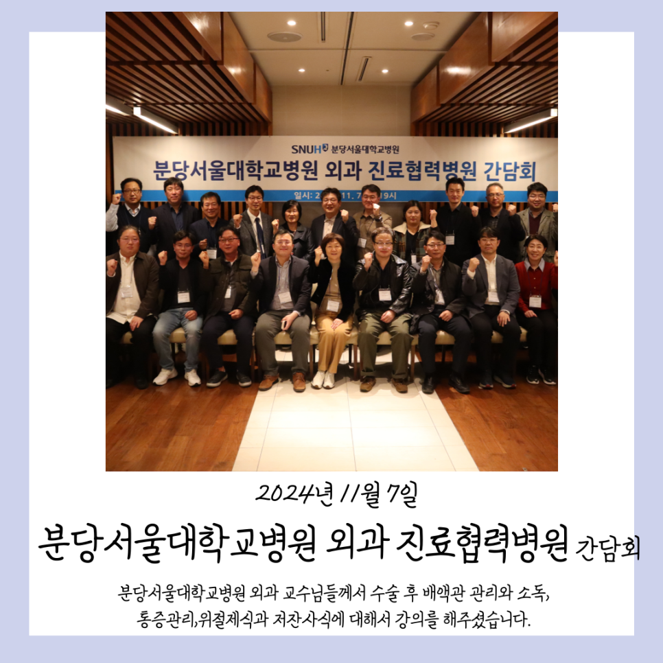 평화요양병원 이미지