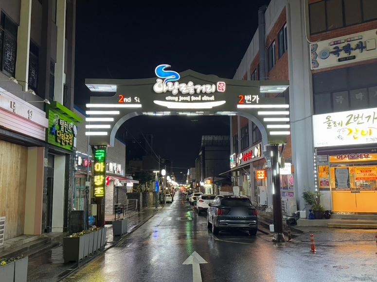 기운네흑돼지 이미지