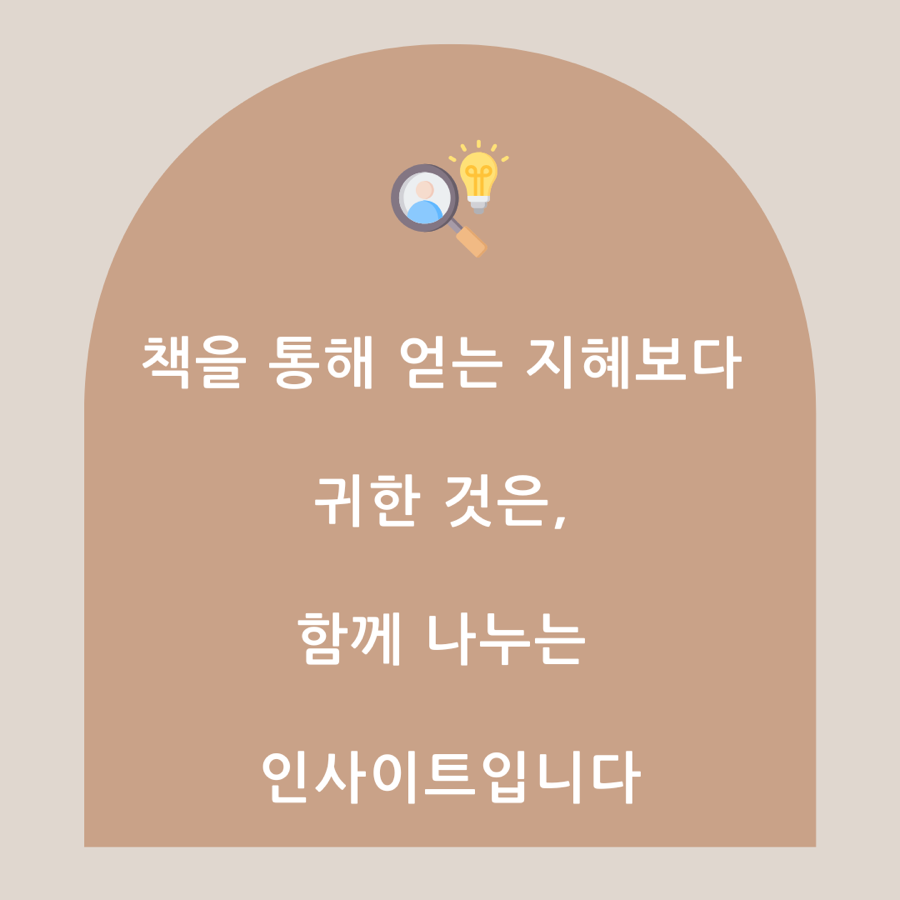 티앤북클래스 이미지