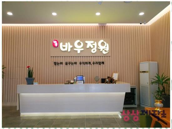 간판제작소 이미지