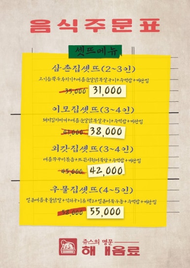돌우물 이미지