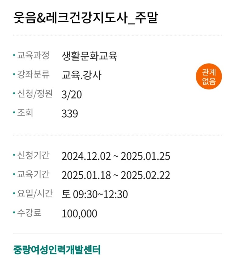 행복인력개발 이미지