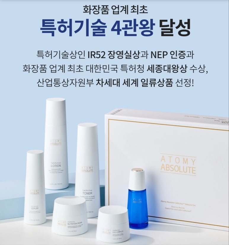 애터미센타 이미지