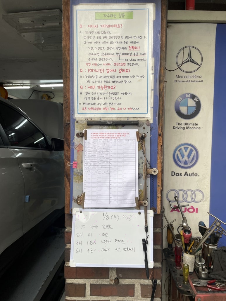 유진카서비스 이미지