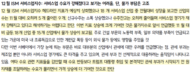 신동아중국식품 이미지