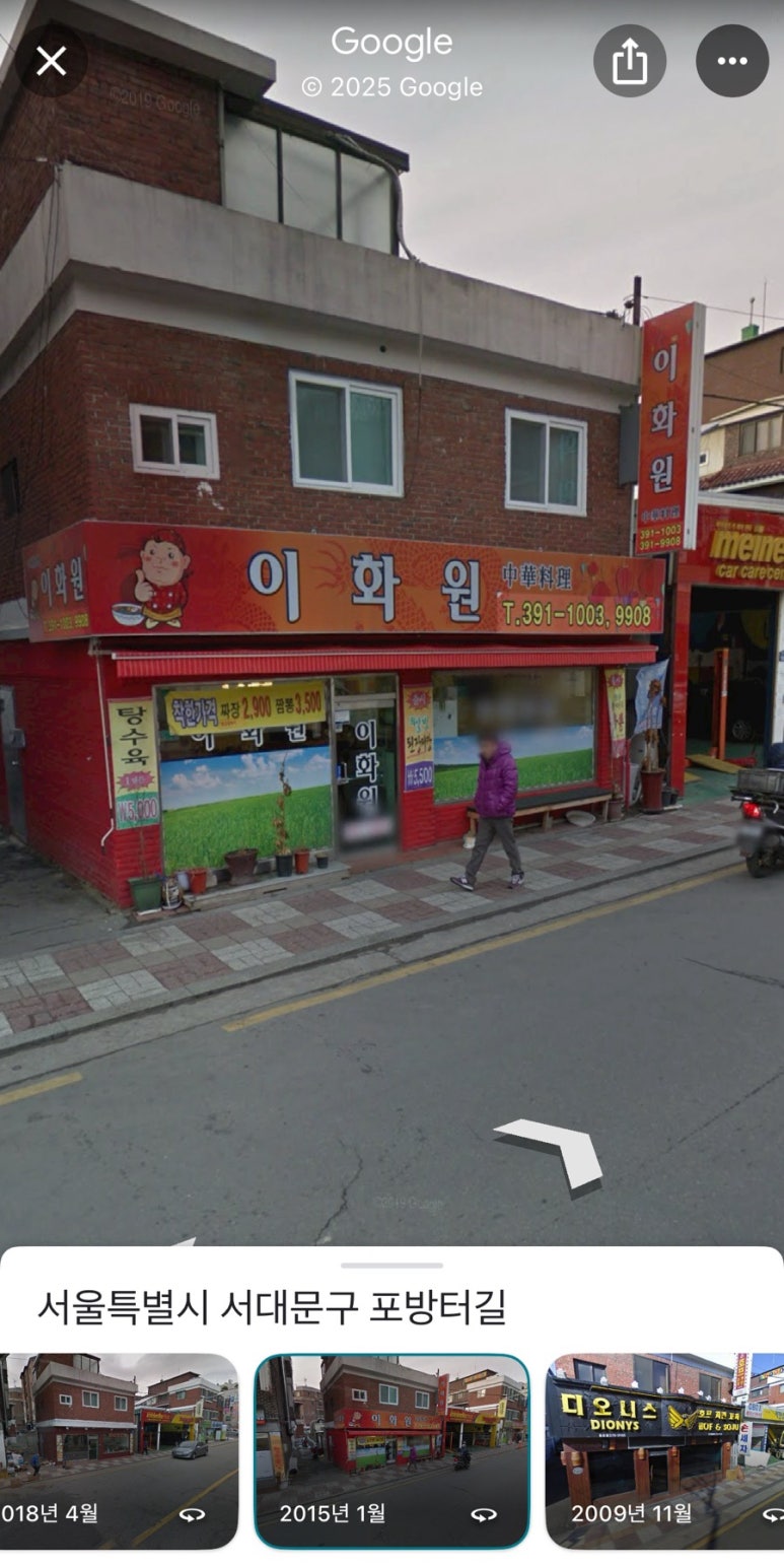 에바다생고기 이미지