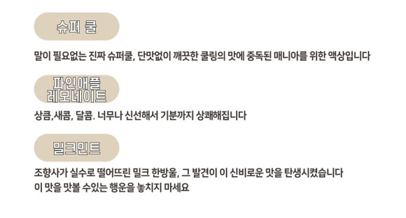 베이프킹 이미지