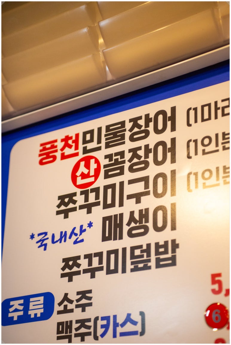 어람촌 이미지