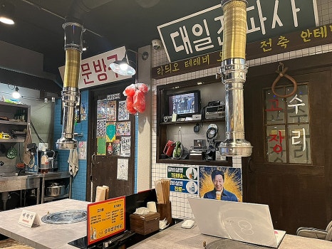 골목집갈빗살 이미지