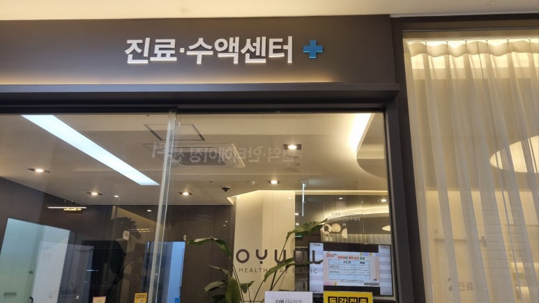 오율의원마곡 이미지