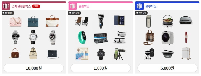 행운마트 이미지