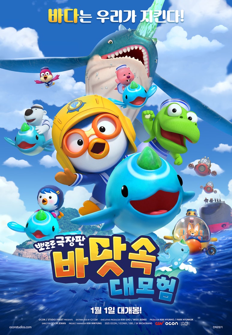 김포극장 4관 이미지