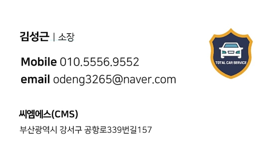 우리카써비스 이미지