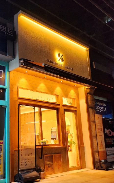 텐퍼센트커피천안용암마을점 이미지