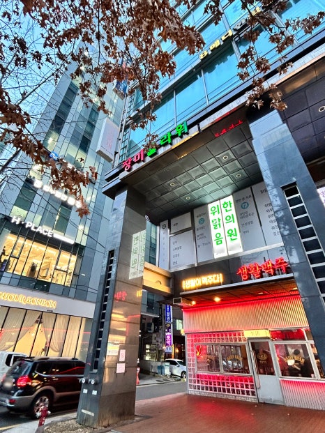 생활맥주 교대1호점 이미지