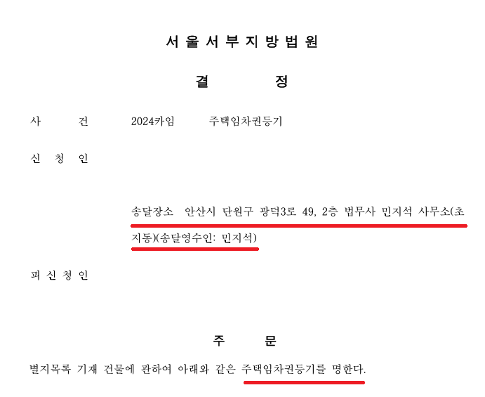용문법무사 이미지