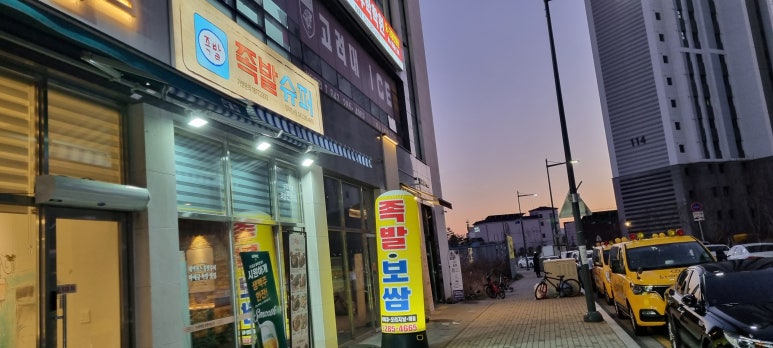 족발슈퍼청주방서점 이미지