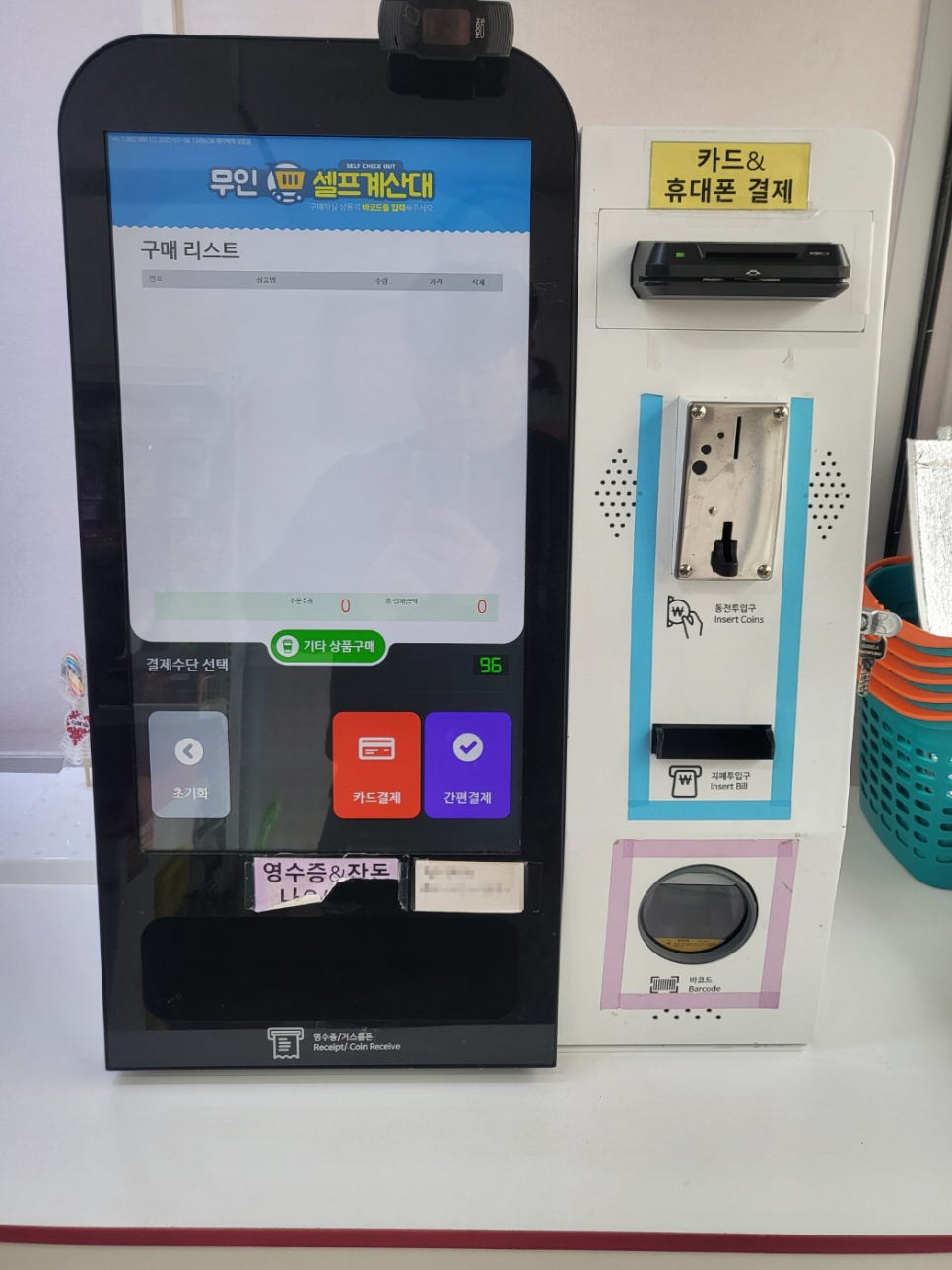 아이오더컴퍼니 이미지