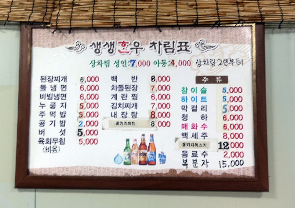 한우대잔치 이미지