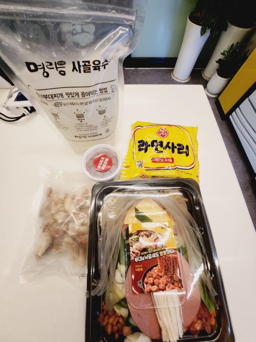 명랑부대찌개&낙곱새 이미지