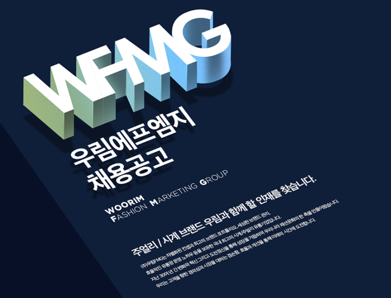 에프엠지 이미지