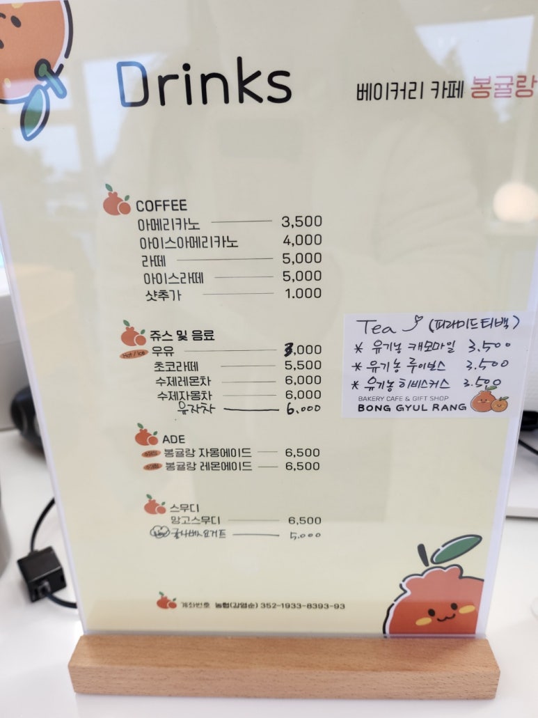 유수암길 이미지