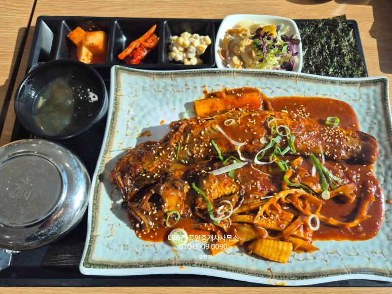죽순코다리찜 이미지