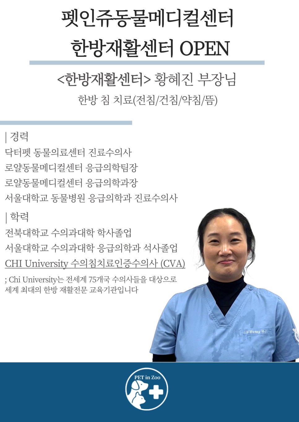 인메디칼 이미지