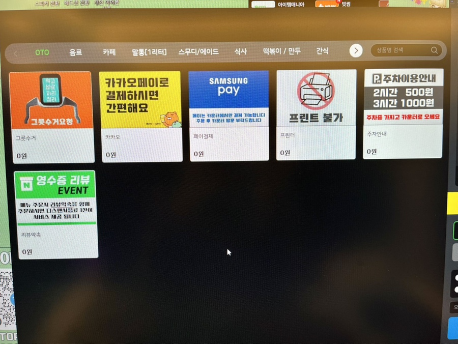 오토피씨 이미지