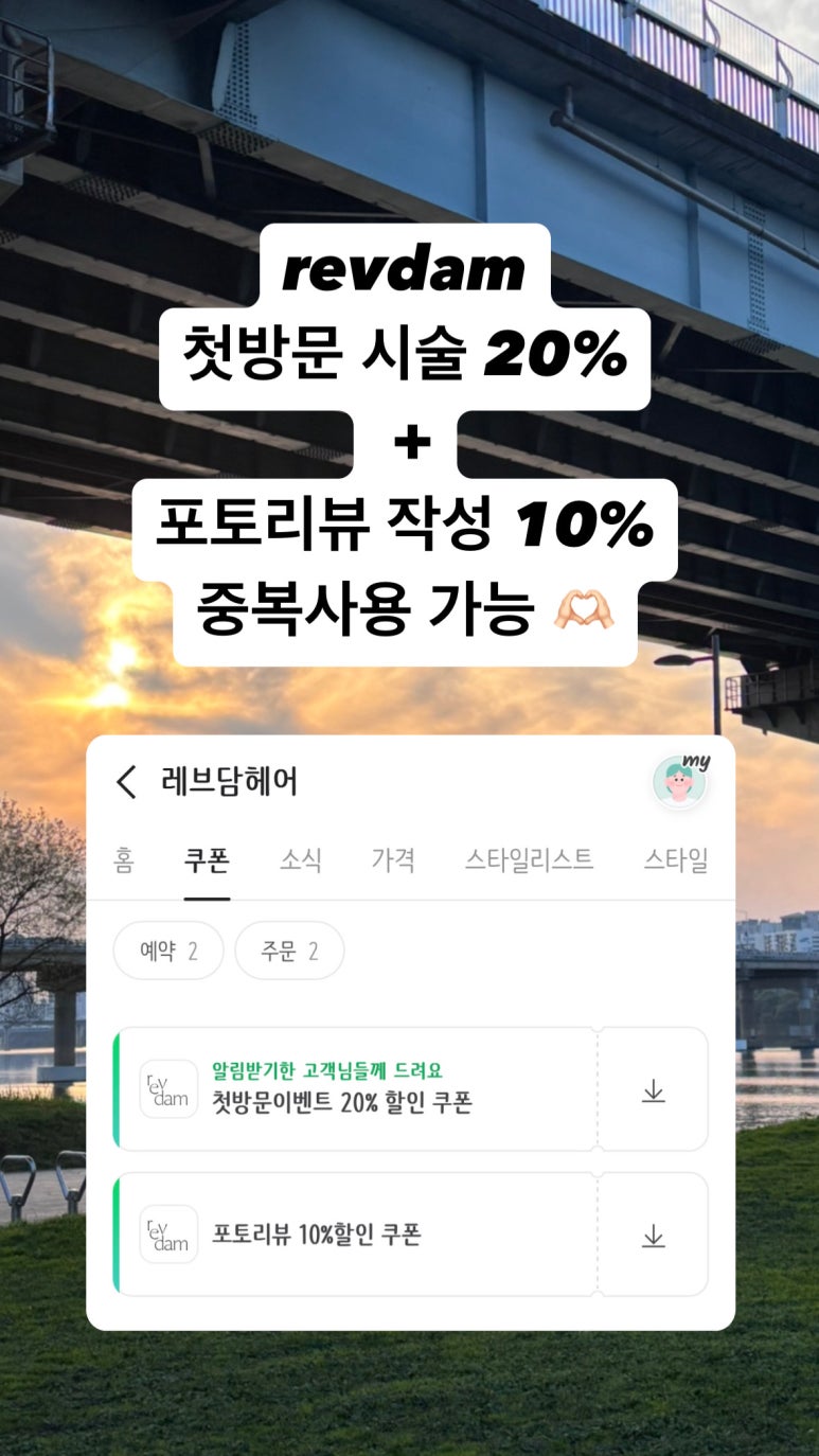 다은헤어 이미지