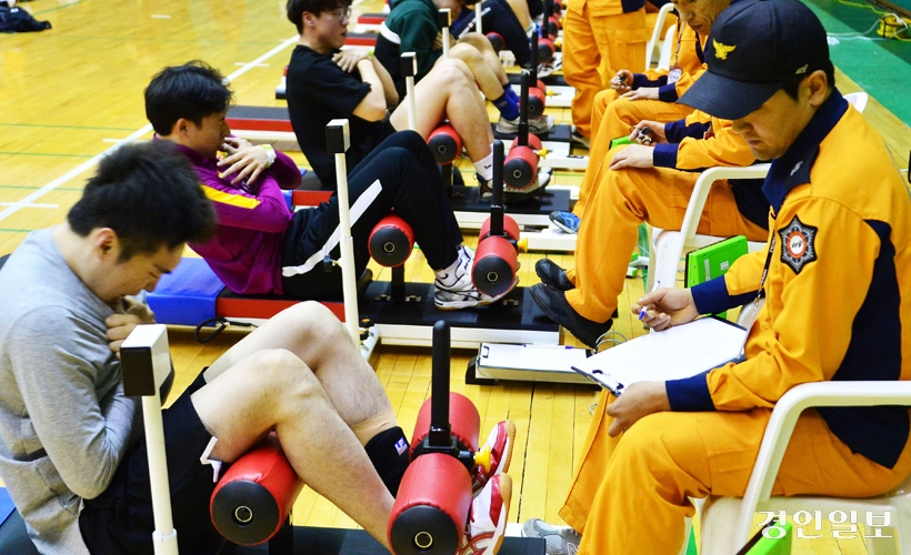 경인소방 이미지