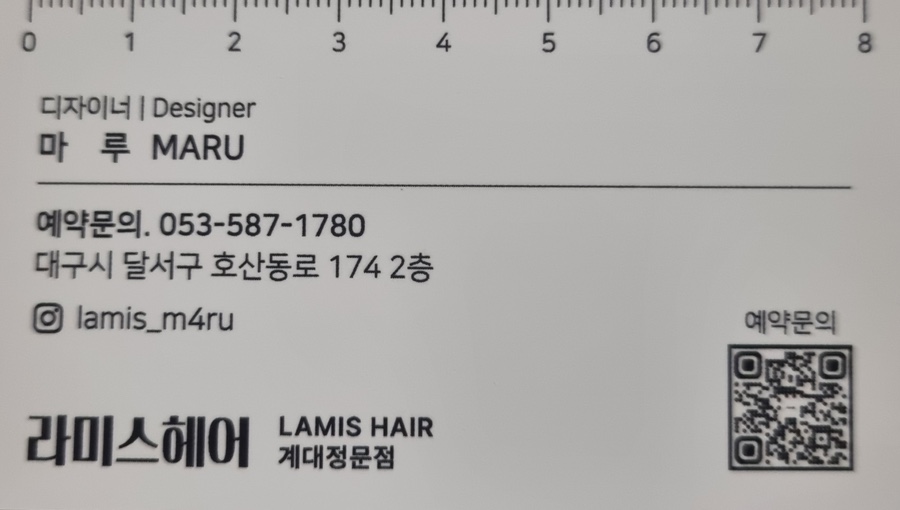 마루남성컷 이미지