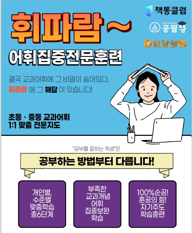 휘파람 이미지